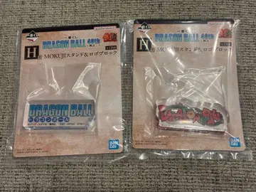 제일복권 DRAGON BALL 40th ~그 두 번째~ 로고 블록 2종