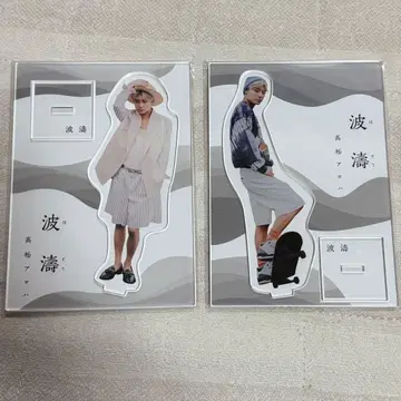 초특급 알로하 타카마츠 알로하 파도 아크릴 스탠드 아크스타