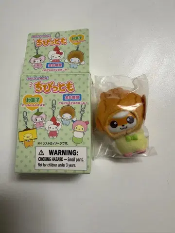 산리오 치비토모 와가시 코로코로쿠리린