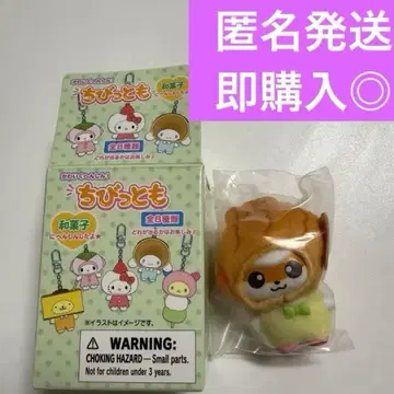 산리오 치비토모 와가시 코로코로쿠리린