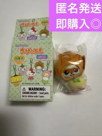 산리오 치비토모 와가시 코로코로쿠리린