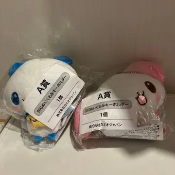 해피 마치 팡짱 헤이세이 팬시 복권 봉제 인형 키링 A상