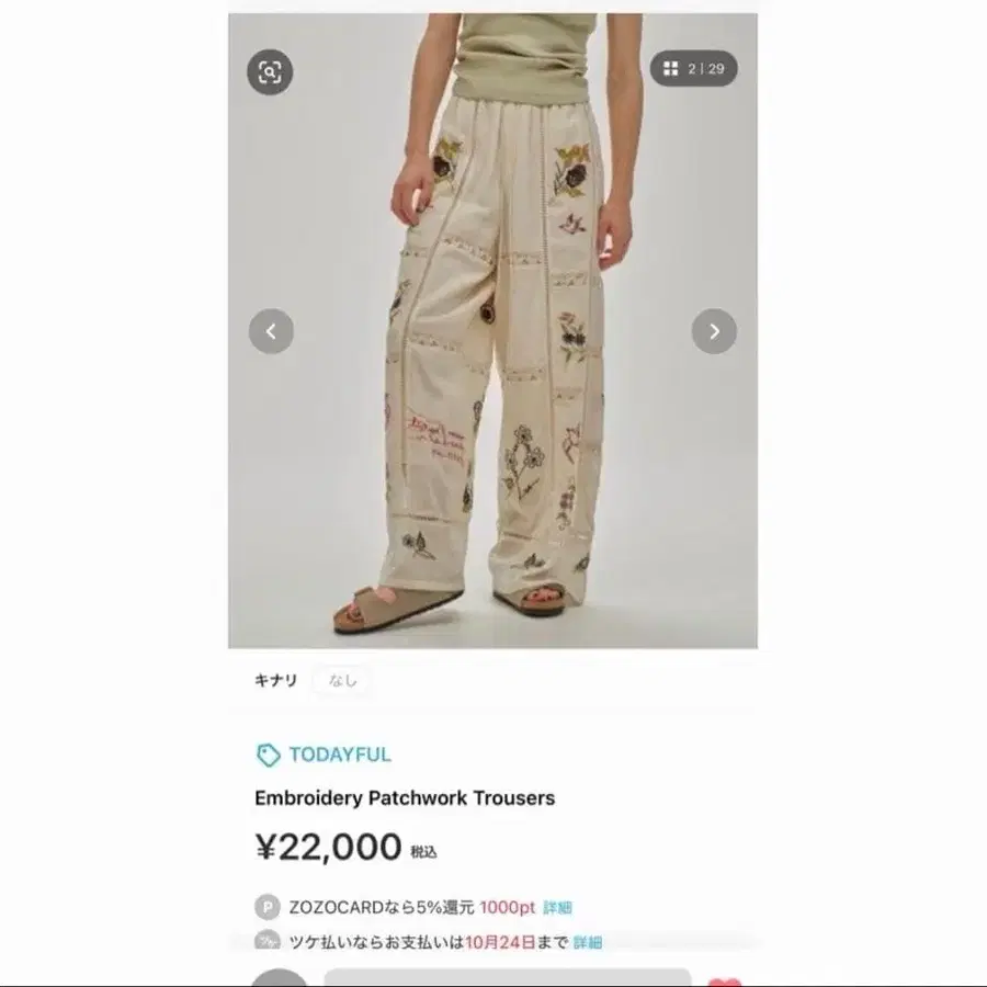 1번째 상품 이미지