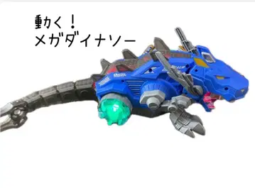 Smart Angel 메카 다이너소어 파랑