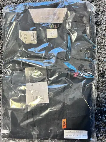 YOKOHAMA 스탠다드 수트 블랙 긴팔 츠나기 작업옷