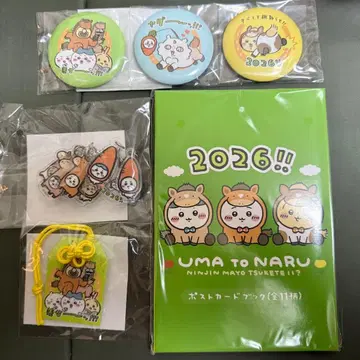 치이카와 해피백 2026