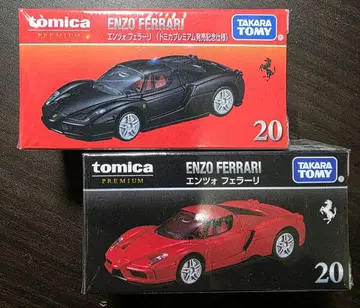 미개봉 새상품 엔초 페라리 2색 세트