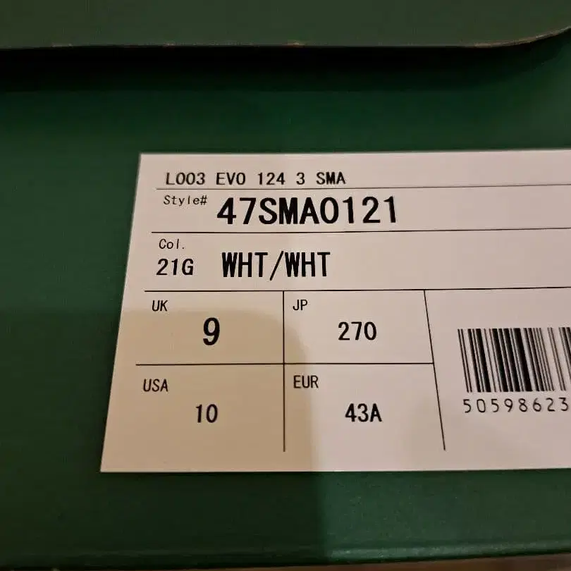 6번째 상품 이미지