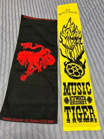 쿠와타 케이스케 라이브 타월 2장 세트