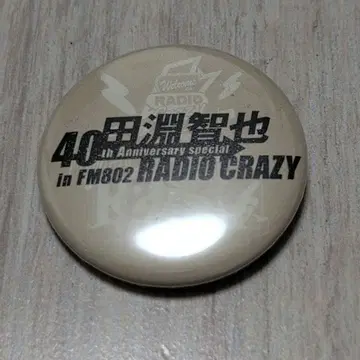 타부치 토모야 레이디클레 캔뱃지 2025