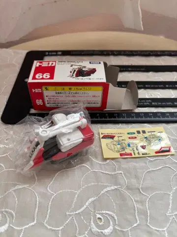 토미카 얀마 크롤러 AL218 66