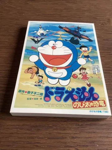 [ 엽서 ] 도라에몽 영화 진구(노비타)의 공룡 1980~2020 43장