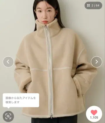 Omekashi 페이크 무스탕 숏코트