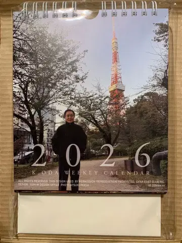 오다 카즈마사 2026 달력 미개봉 새상품