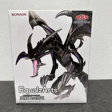 Equal-Arts 붉은 눈의 흑룡(레드 아이즈 블랙 드래곤)