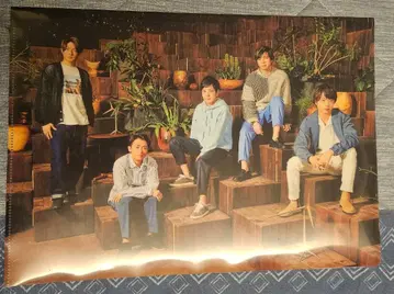 ARASHI ARAFES 2020 클리어 파일