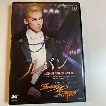 월조 다카라즈카 루팡 - ARSENE LUPIN