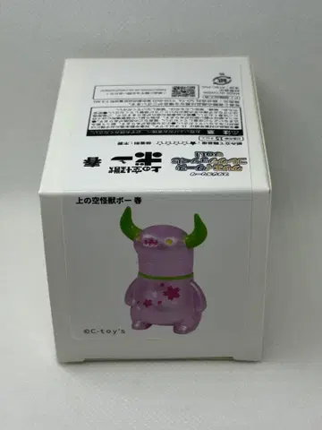 우에노 소라 괴수 보 봄 스튜디오 소타 온라인 복권