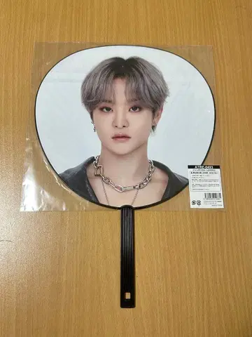 트레저 지훈 부채