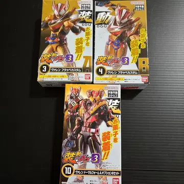 sodo 장동 가브 GV 3 가면라이더 렌 플라페 커스텀