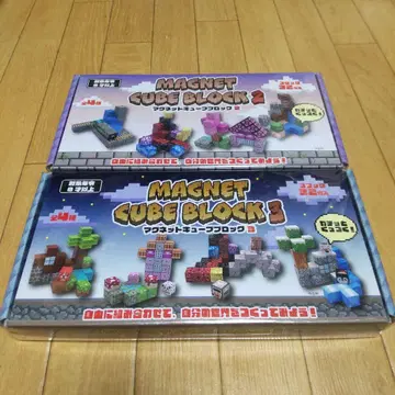 마그넷 큐브 블록 2개 세트