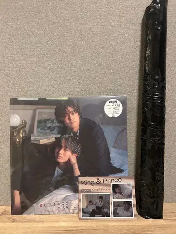 King & Prince 사랑하고 살아가는 것 메가 재킷