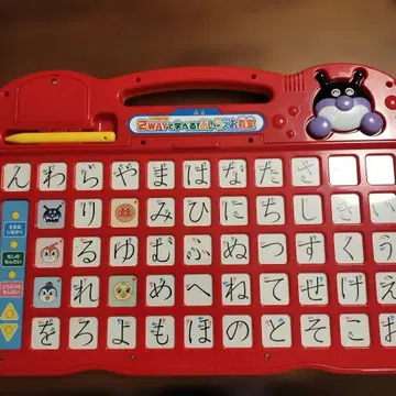 호빵맨 2WAY 완구 빨간색 오렌지