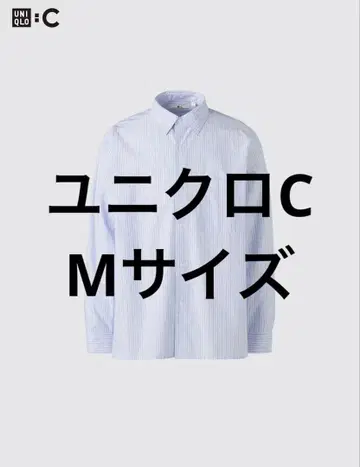 유니클로 C 브로드 오버사이즈 스트라이프 셔츠 63 BLUE