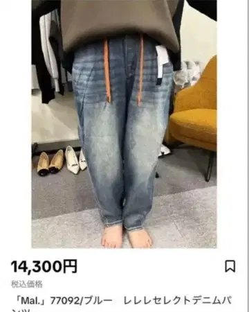 레레레 셀렉 데님 팬츠 블루