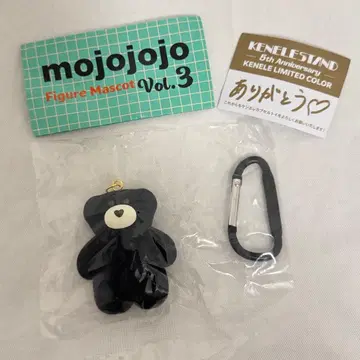mojojojo 피규어 마스코트 vol3 곰 블랙