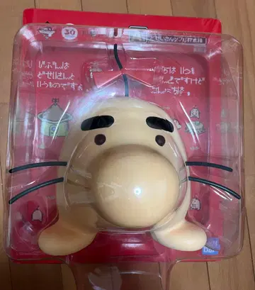 두더지씨 MOTHER2 저금통 제일복권