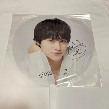 야마시타 코키 부채 사인 포함