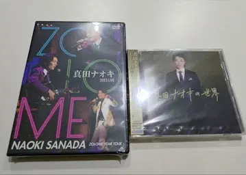 사나다 나오키 라이브 DVD + 앨범 CD 2종 세트
