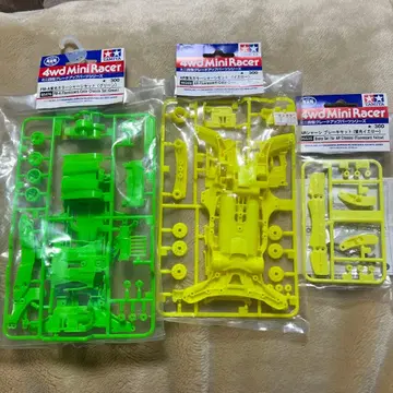 미니 사륜구동 FMA AR 컬러 섀시 세트