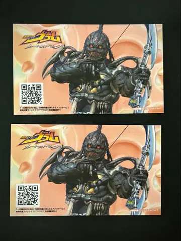 가면라이더 더 다이너 오리지널 샵 카드 니엘브 (2장)