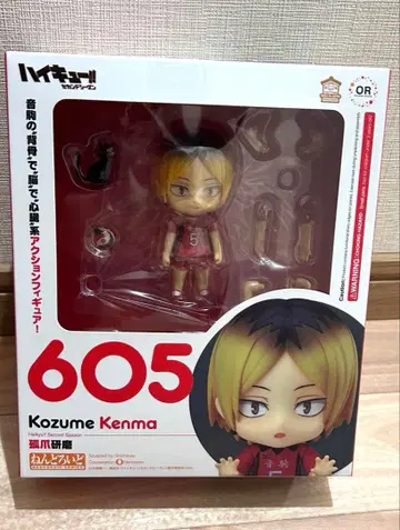 하이큐!! 코즈메 켄마 넨도로이드