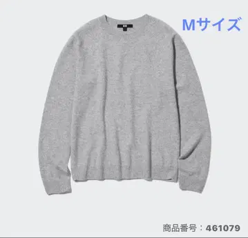 유니클로 캐시미어 크루넥 스웨터 M 사이즈