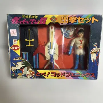 초레어 과학 닌자체 갓챠맨II 출격 세트 날아라! 갓 피닉스