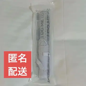 응원봉 iDOME Snow Man