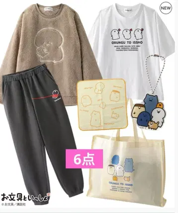 새상품 오문구토이쇼 룸웨어 세트