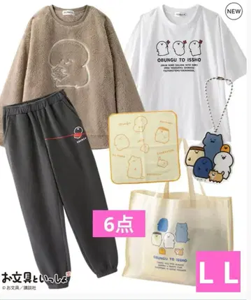 새상품 오문구토이쇼 룸웨어 세트