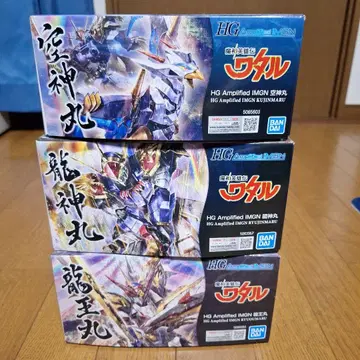 마신영웅전 와타루 HG 3체 세트