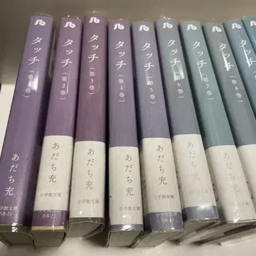 터치 전14권 한정판 커버 아다치 미츠루 문고