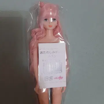 리카짱 캐슬 오타노시미 인형 시온