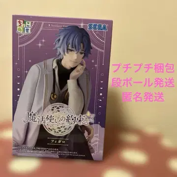 마법사의 약속 피가로 쵸코노세 피규어 SEGA