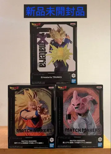 드래곤볼 피규어 세트