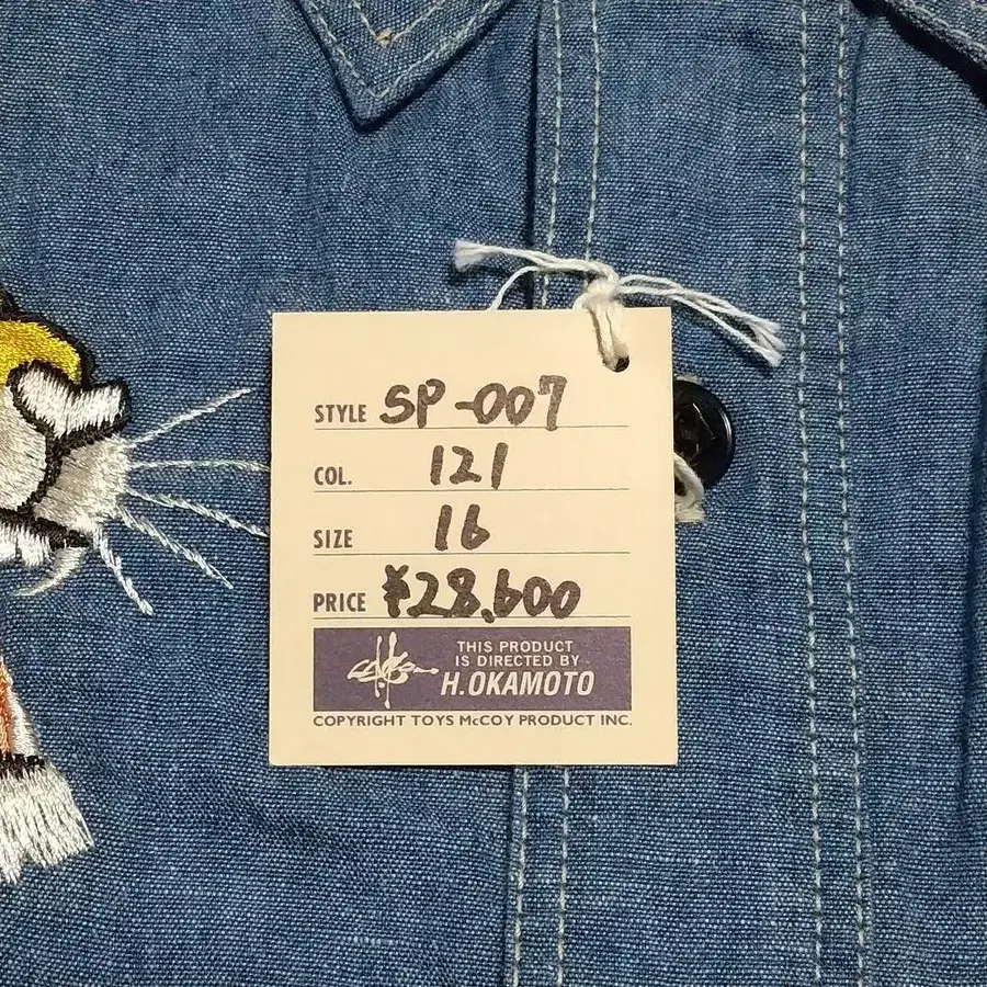 8번째 상품 이미지