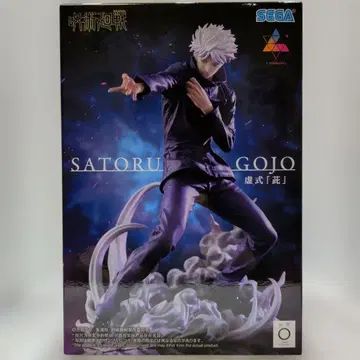 주술회전 Luminasta 고죠 사토루 피규어