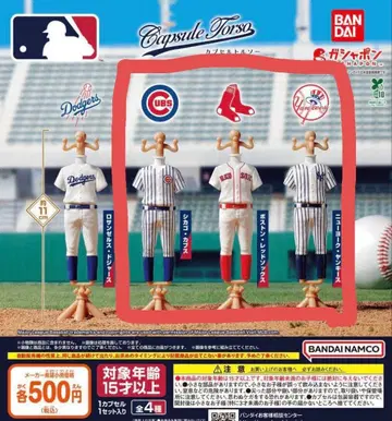 MLB 캡슐 토르소 3종 세트