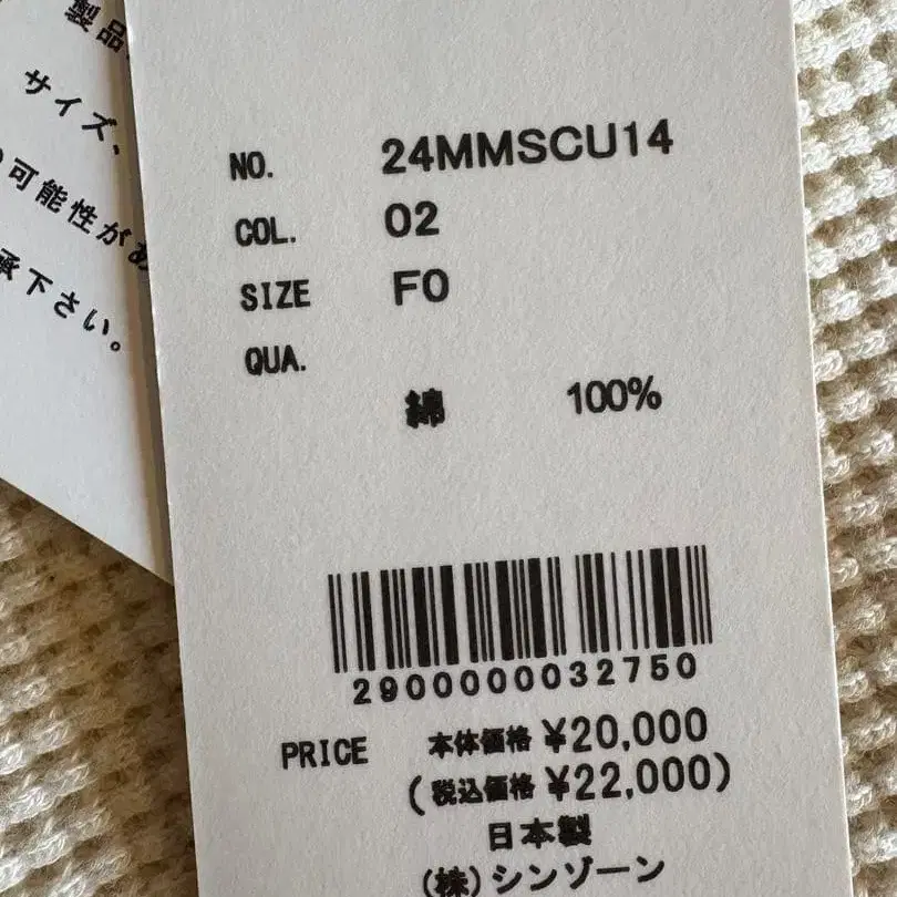 5번째 상품 이미지